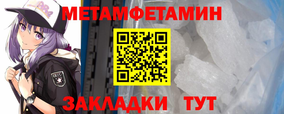 Сергиев Посад  Amphetamine  Вход с VPN  АМФЕТАМИН 97% 