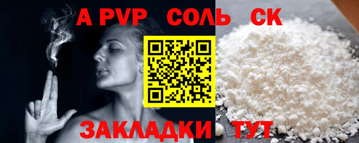 Марихуана Сергиев Посад