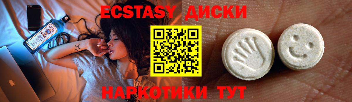 Ecstasy  Ecstasy Philipp Plein  Вход с VPN  Сергиев Посад 