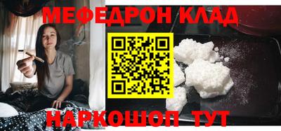 прущие грибы Волжский