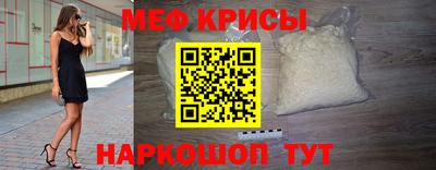 мефедрон мука Волгодонск