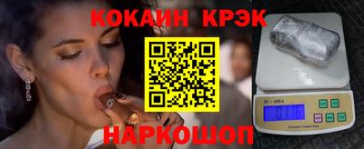 мефедрон мука Волгодонск