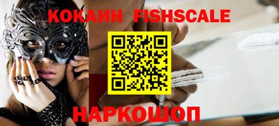 прущие грибы Волжский