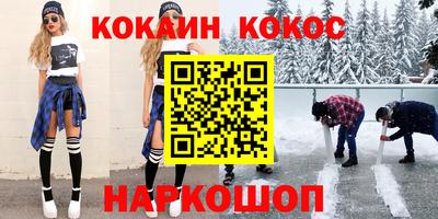 мефедрон мука Волгодонск