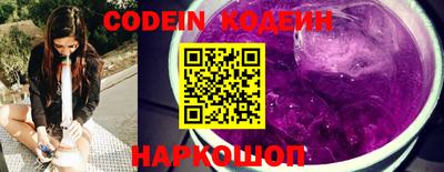 прущие грибы Волжский