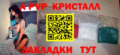 дурь Волжск