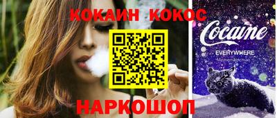прущие грибы Волжский