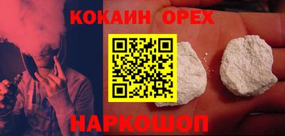 мефедрон мука Волгодонск