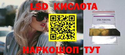 дурь Волжск
