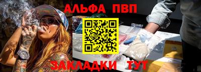прущие грибы Волжский