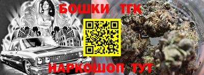 прущие грибы Волжский