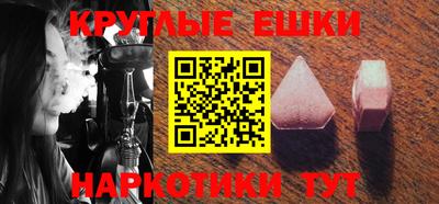 мефедрон мука Волгодонск