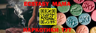 мефедрон мука Волгодонск
