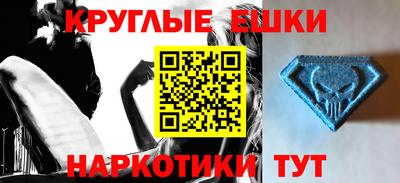 мефедрон мука Волгодонск