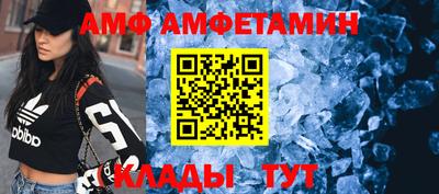 мефедрон мука Волгодонск