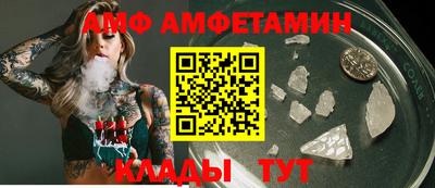 мефедрон мука Волгодонск