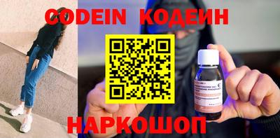 прущие грибы Волжский