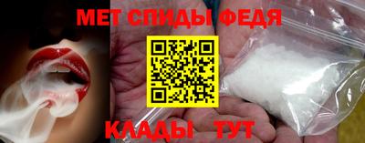 прущие грибы Волжский