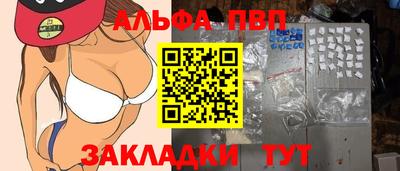 прущие грибы Волжский