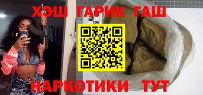 мефедрон мука Волгодонск