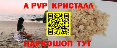 прущие грибы Волжский