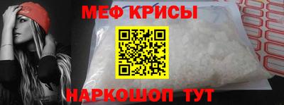 прущие грибы Волжский