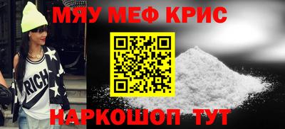 прущие грибы Волжский