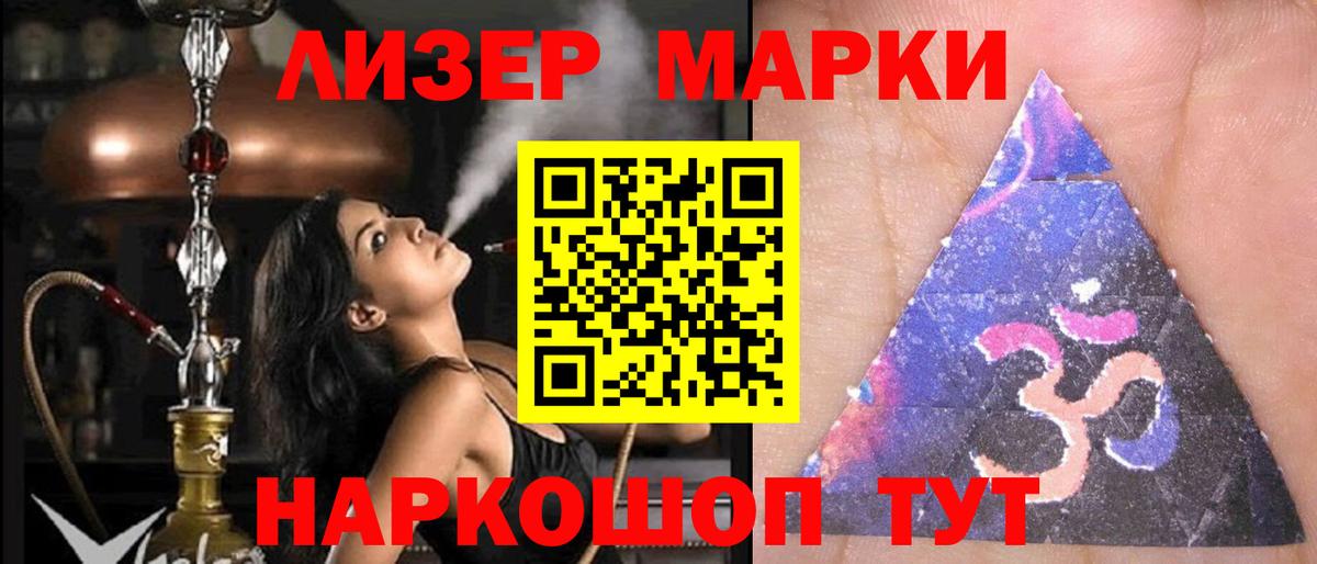 ЛСД экстази ecstasy  LSD-25 экстази ecstasy  Сергиев Посад  Вход с VPN 
