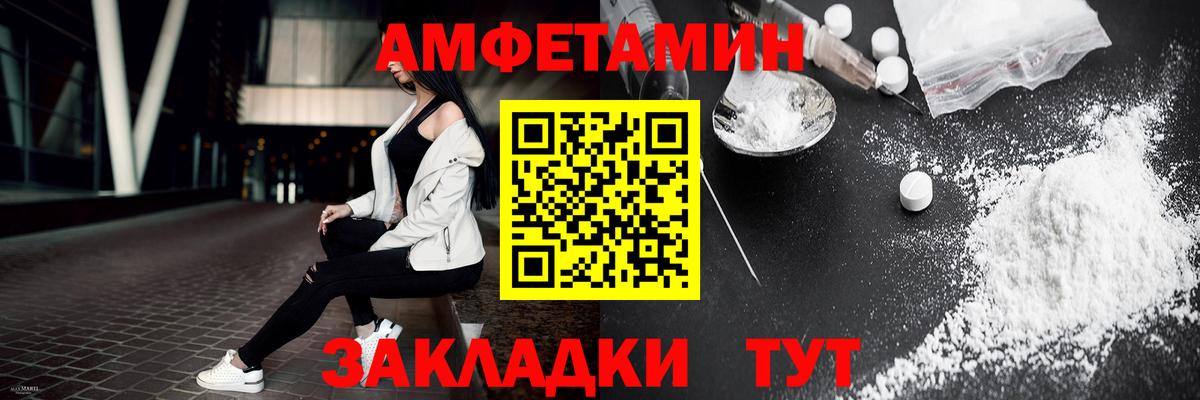 Метамфетамин Methamphetamine Сергиев Посад
