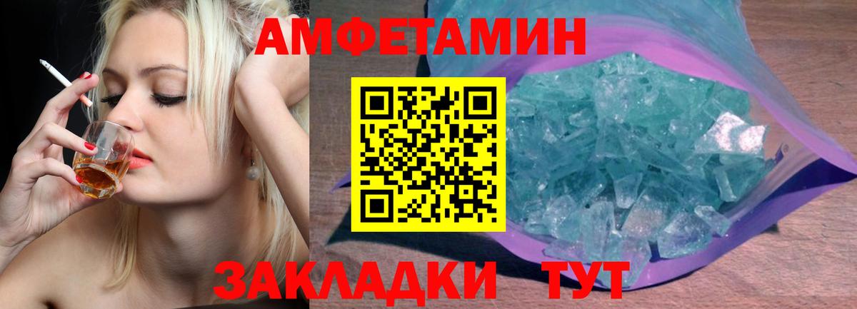 Метамфетамин винт  Метамфетамин винт  Вход с VPN  Сергиев Посад 