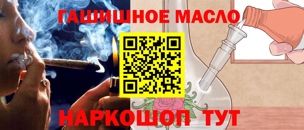 Меф МЯУ МЯУ   ГАШ  Продажа наркотиков  А ПВП СОЛЬ   МЕТАМФЕТАМИН  КОКАИН  Сергиев Посад  Вход с VPN 